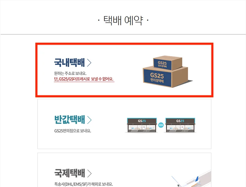 사전접수(2)