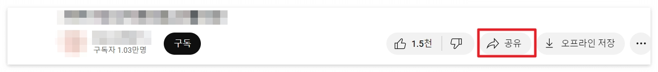 유튜브 동영상 추출