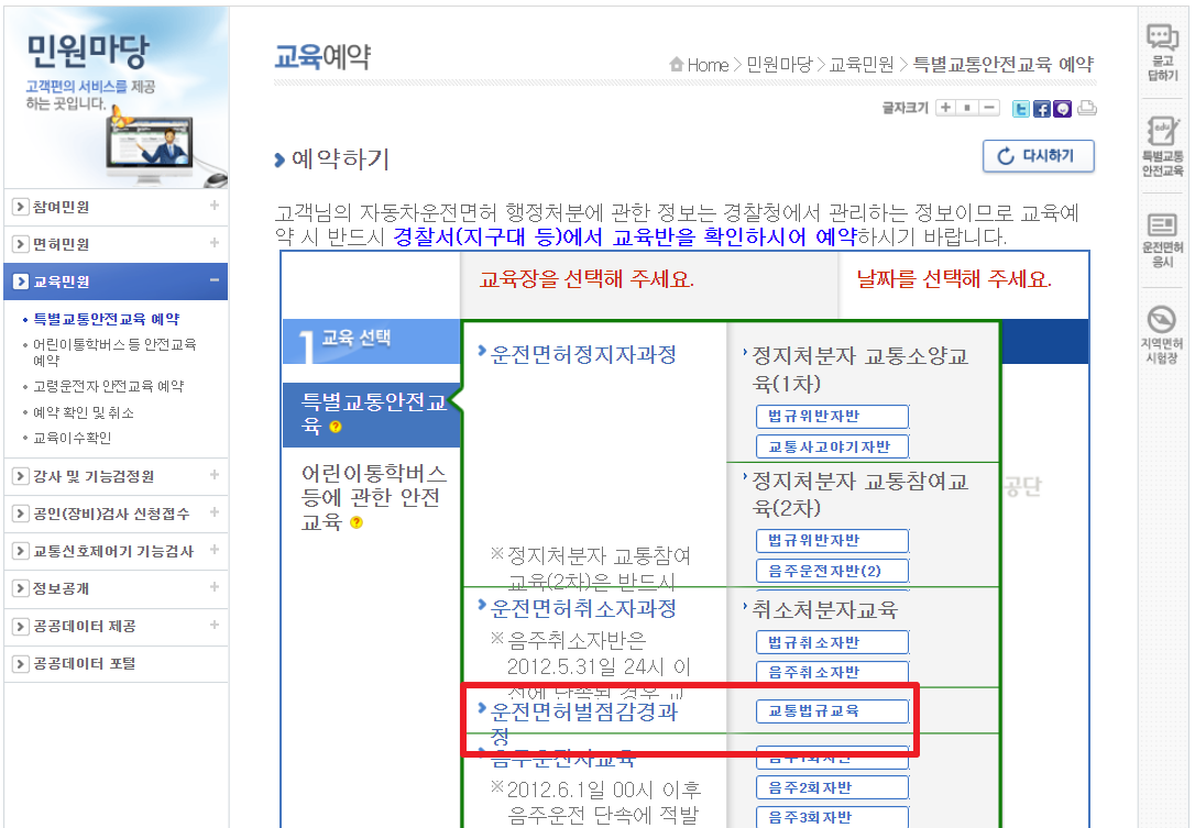 이파인