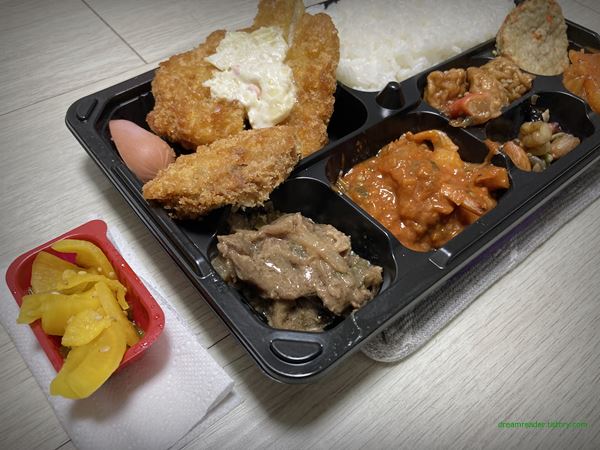 GS25 편의점 알찬밥상-든든한 한상-11가지 찬많은 도시락 2022년 5월