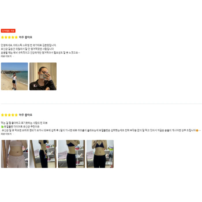 듀얼플랜 유산균 다이어트 내돈내산 후기 부작용 효과 복용법 가격