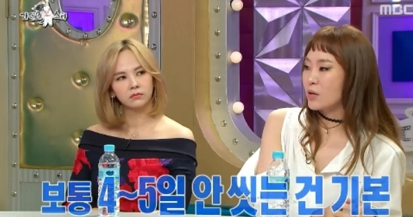 정주리 남편 불화설 인스타