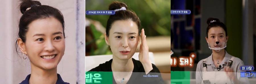 서진이네-정유미