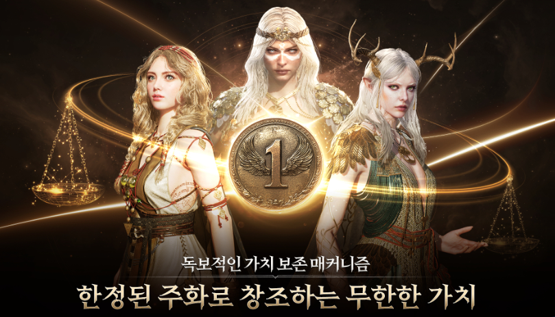 레전드오브이미르