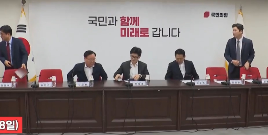 한동훈 1만5000원 지원