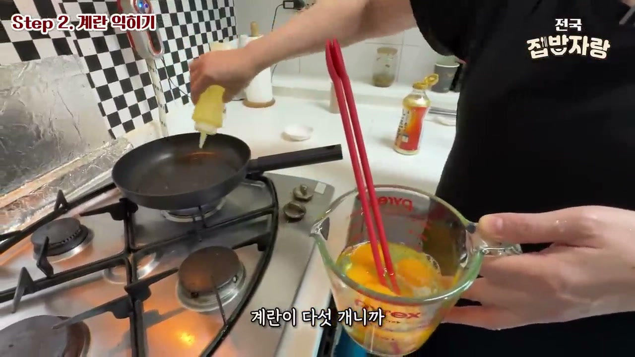 달군 팬에 식용유를 두르는 모습