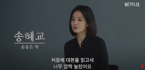 더 글로리 드라마 몇부작 제작사 등장인물 총정리