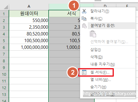 서식을 이용하기