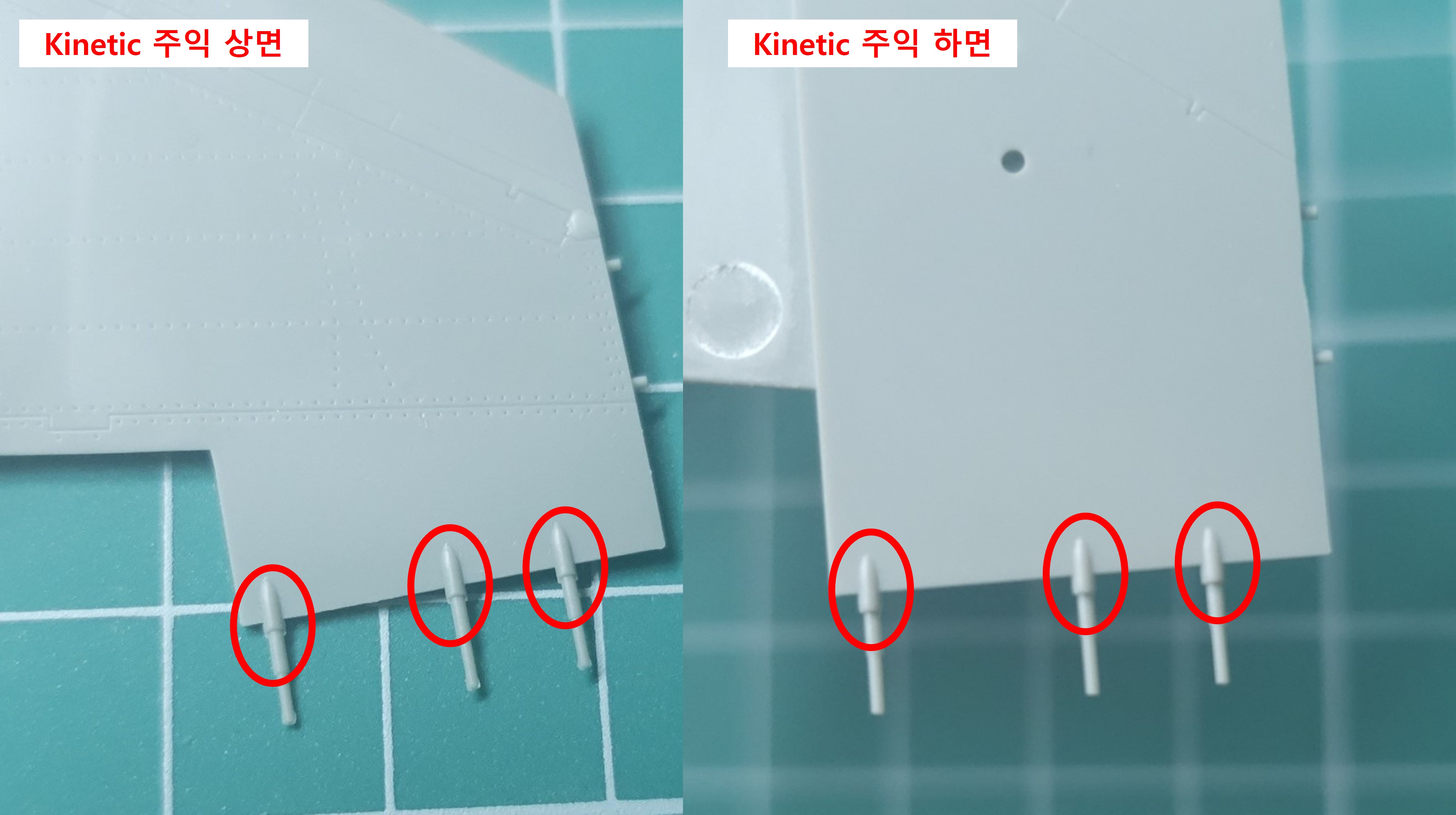 키네틱-주익-정전기-방지-피뢰침