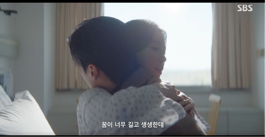 SBS 멋진 신세계 공식 홈페이지 자료 40