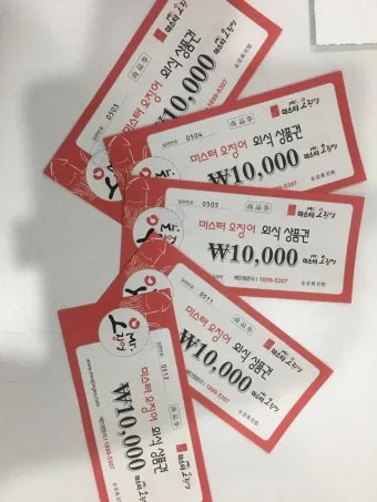 2025 페이즈 외식 상품권 사용처와 할인받는 방법을 총정리한 내용_20