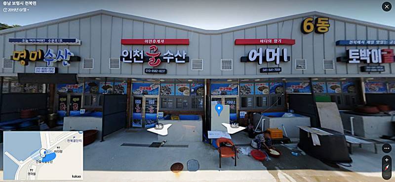 천북-굴단지-깐돌네굴수산가게-외관사진