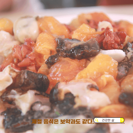10월 제철 해산물