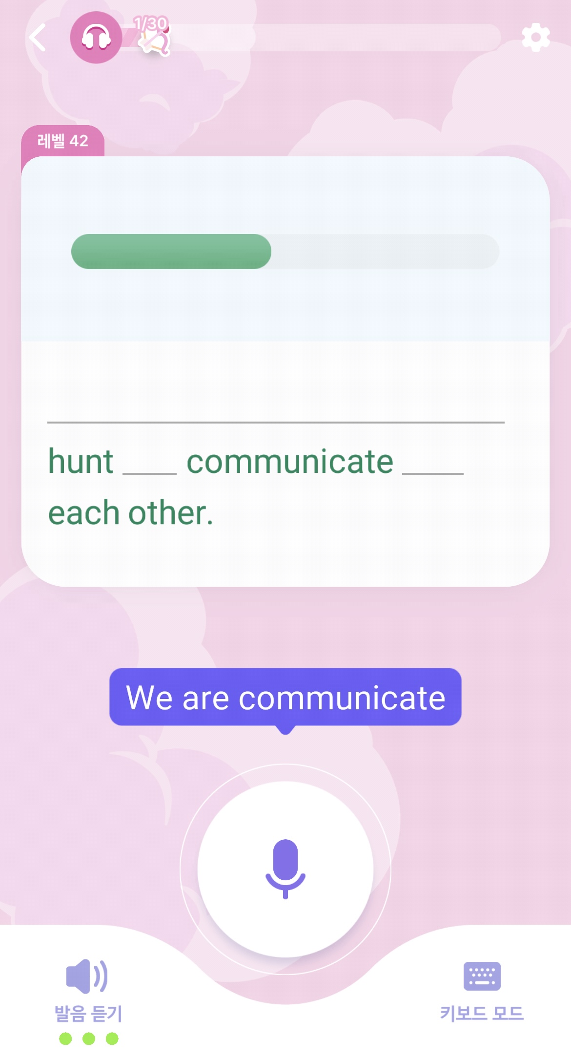 talkvoca_listening_2