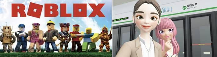 왼쪽 로블록스 게임, 오른쪽 제페토 게임 사진