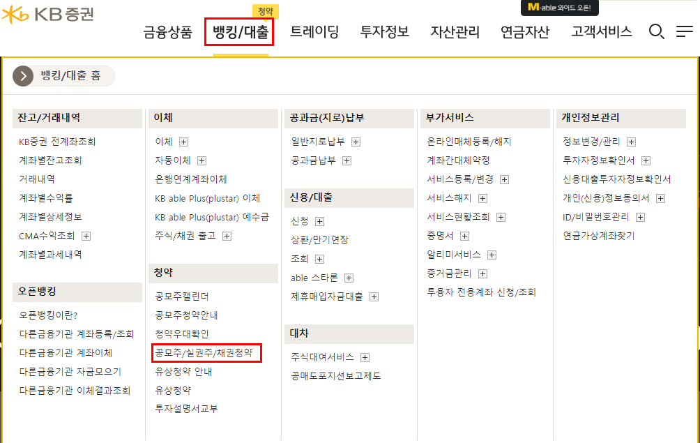 KB증권