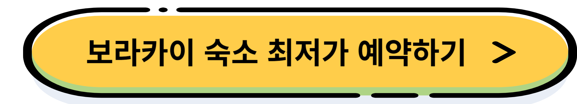 1월 가성비 최고 해외 여행 추천지 best3