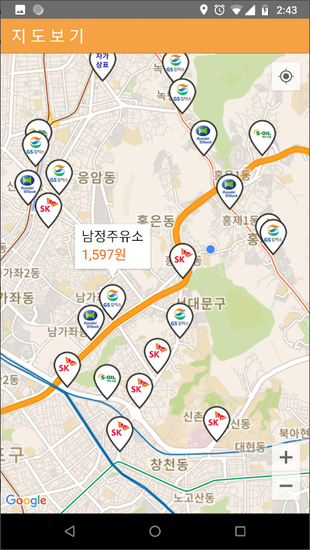 주유소가격비교, LPG 경유 휘발류 등유 최저가