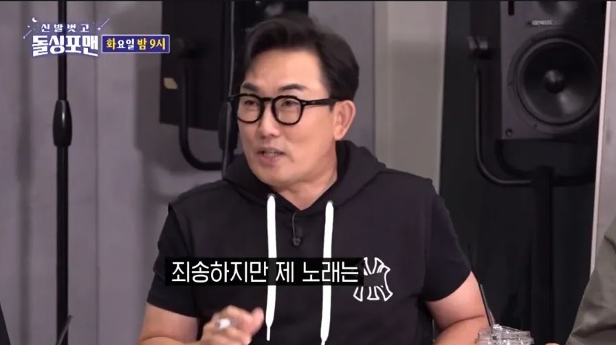 김준호김지민