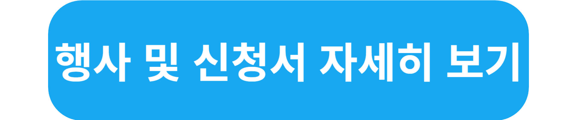 설연휴 가볼만한곳