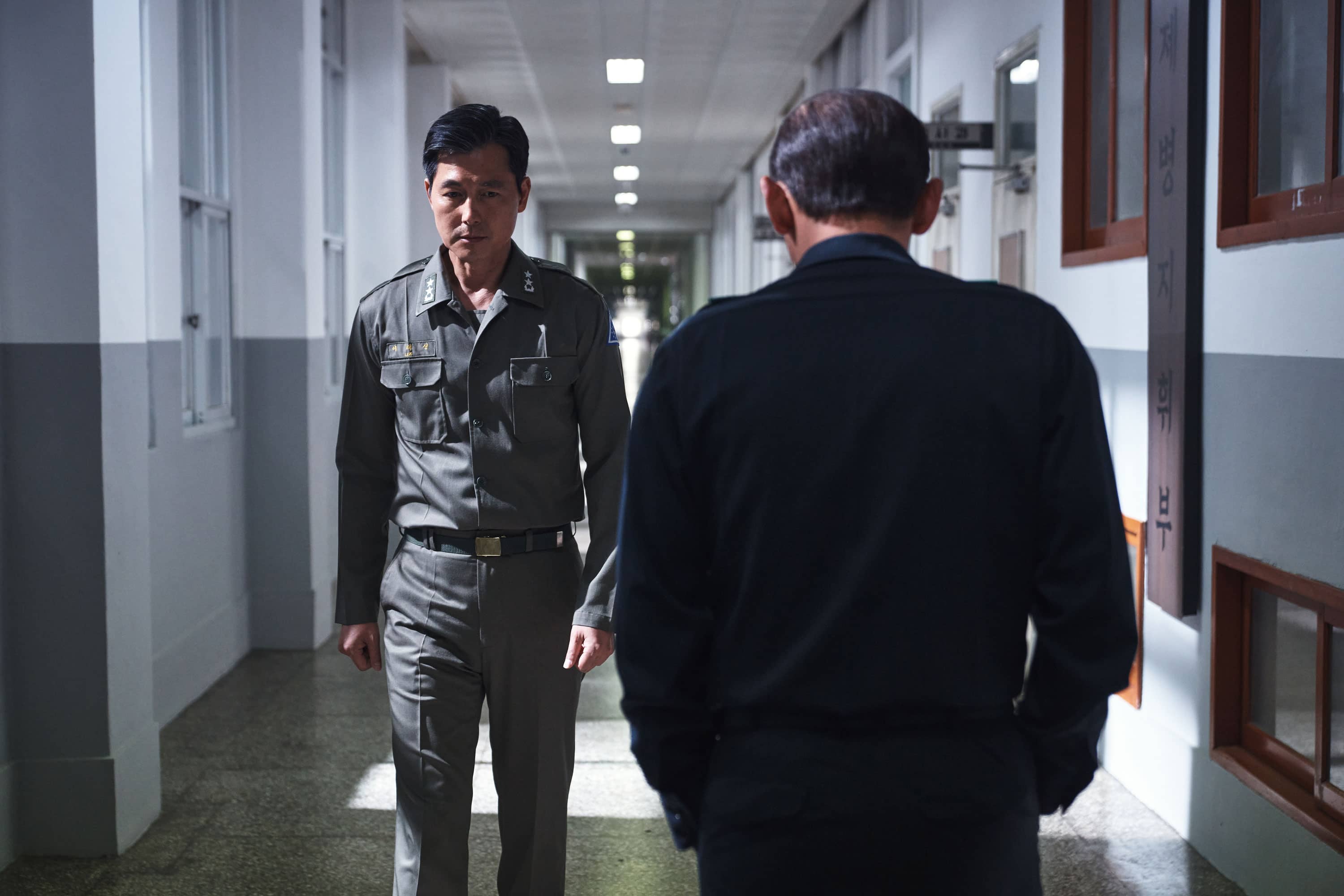 서울의 봄