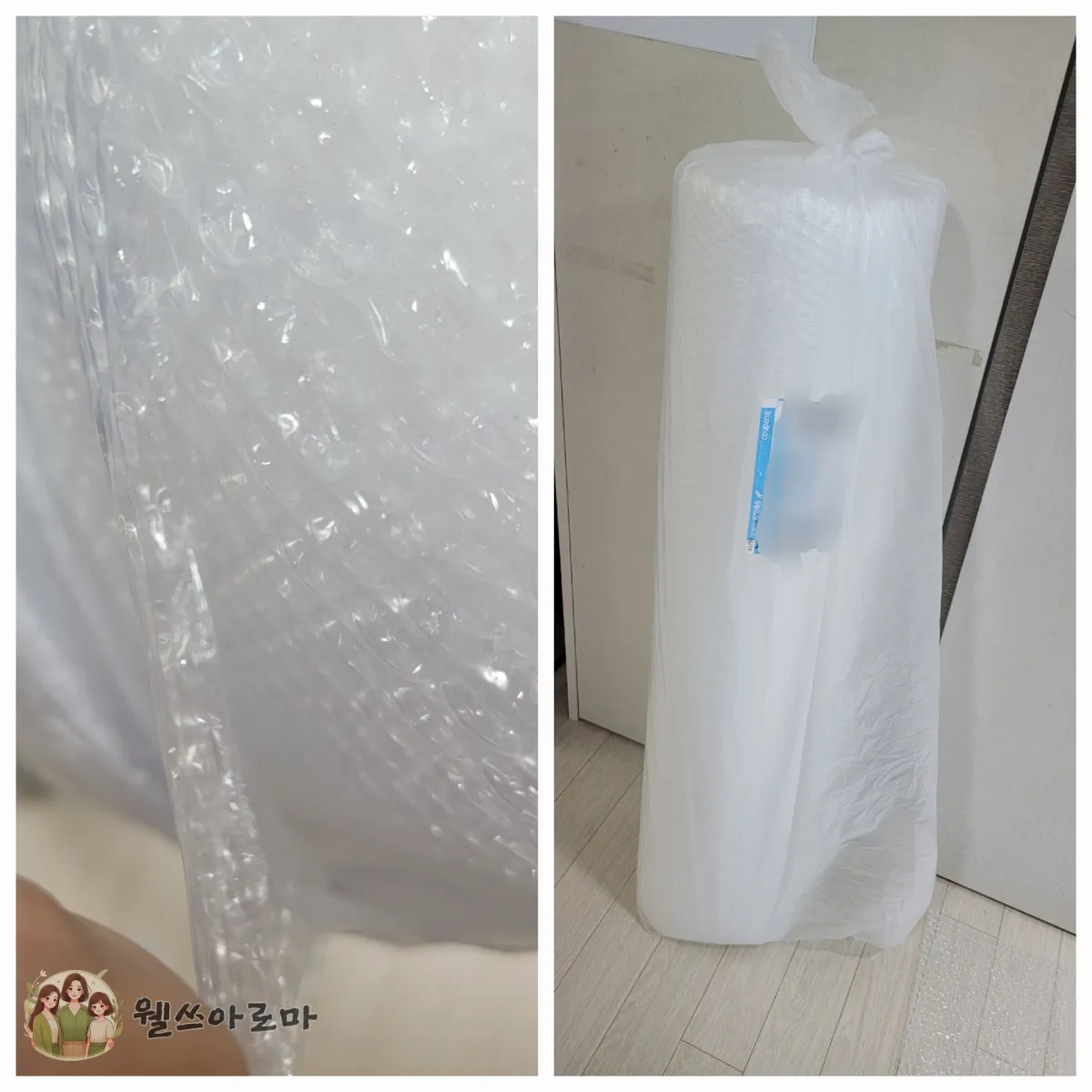 방한뽁뽁이-롤사진과두께