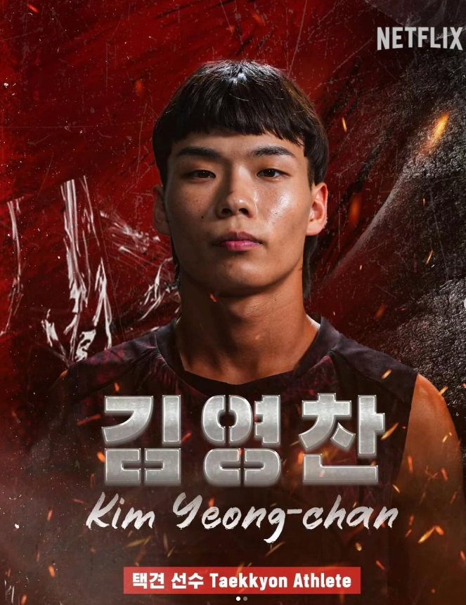 [피지컬 100] 시즌2 생존자 50명 프로필 정보