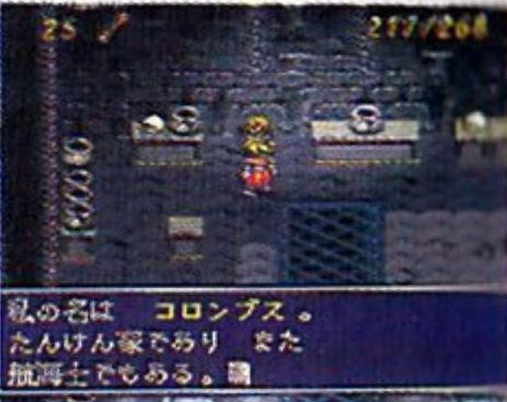 역시 콜럼버스는 여기에 잡혀 있었다