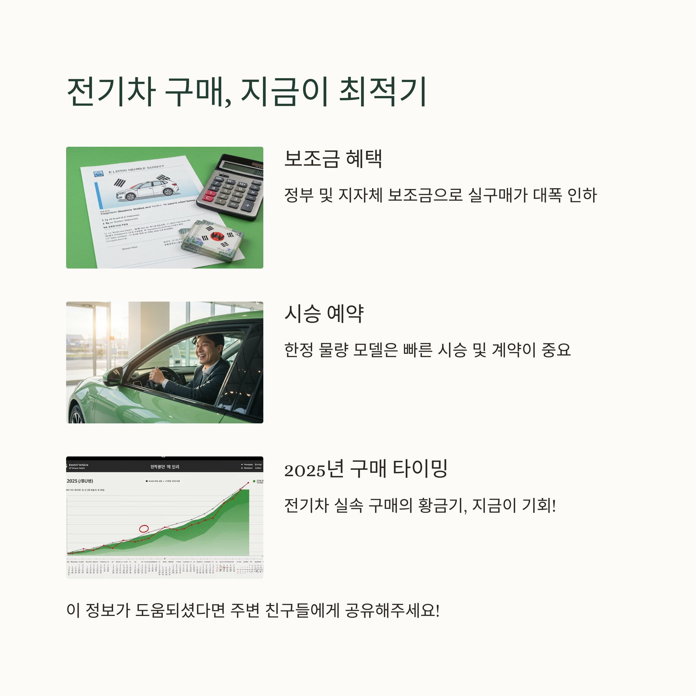 르노 5 전기차 내부 충전 포트 사진