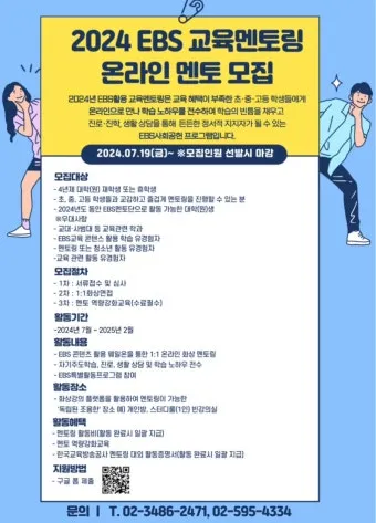 봉사활동 추천 노노케어 지역사회 프로그램 건강친구 만들기_19