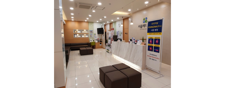 오산시 고지혈증