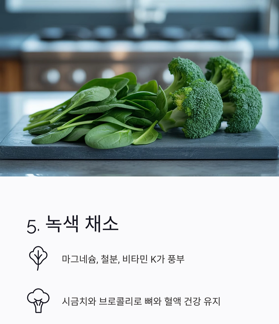 갱년기 증상 완화에 도움되는 음식 7가지