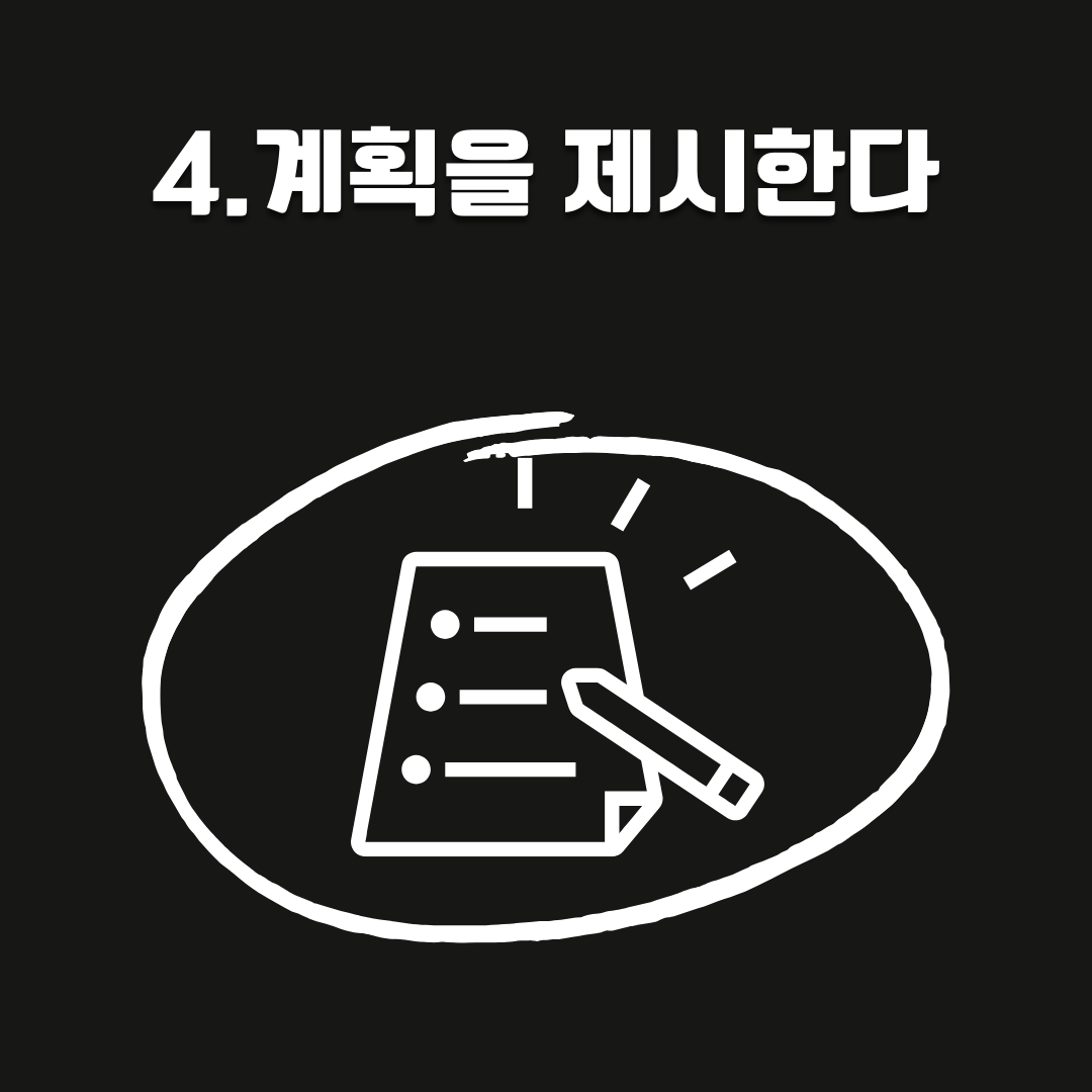 당신만의 무기가 되는 스토리 만들기! 개인 브랜딩 스토리로 살아남는 비법 핵심 요약