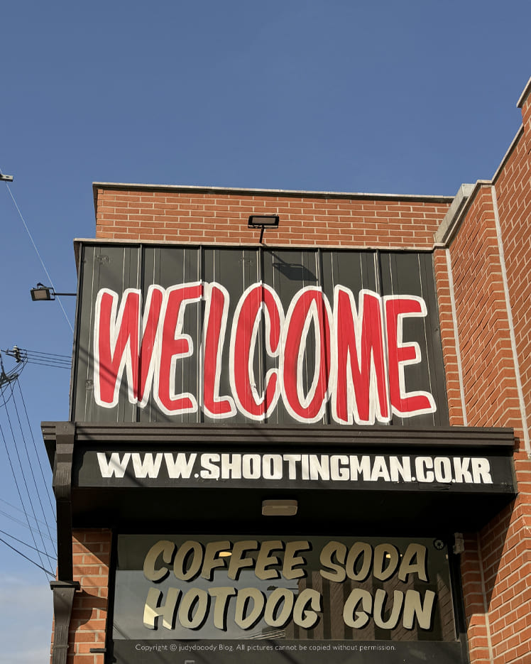 카페 입구 이미지