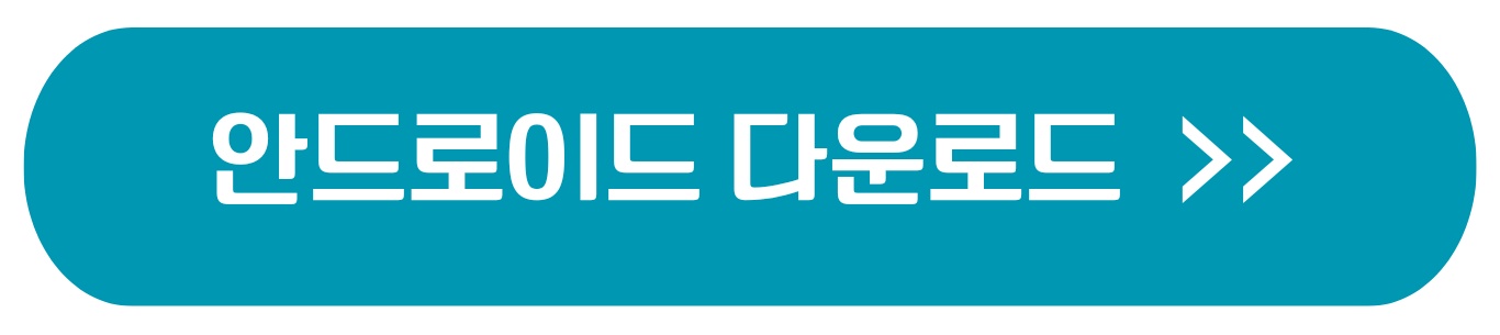 주정차단속 알림시스템