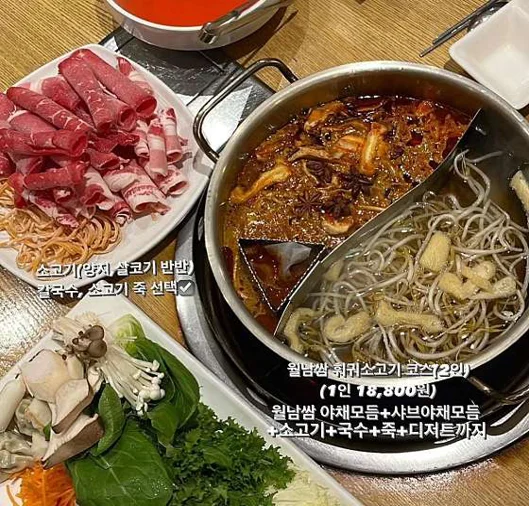 꽃마름 동림점
