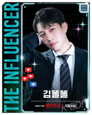 김똘똘 방송 활동