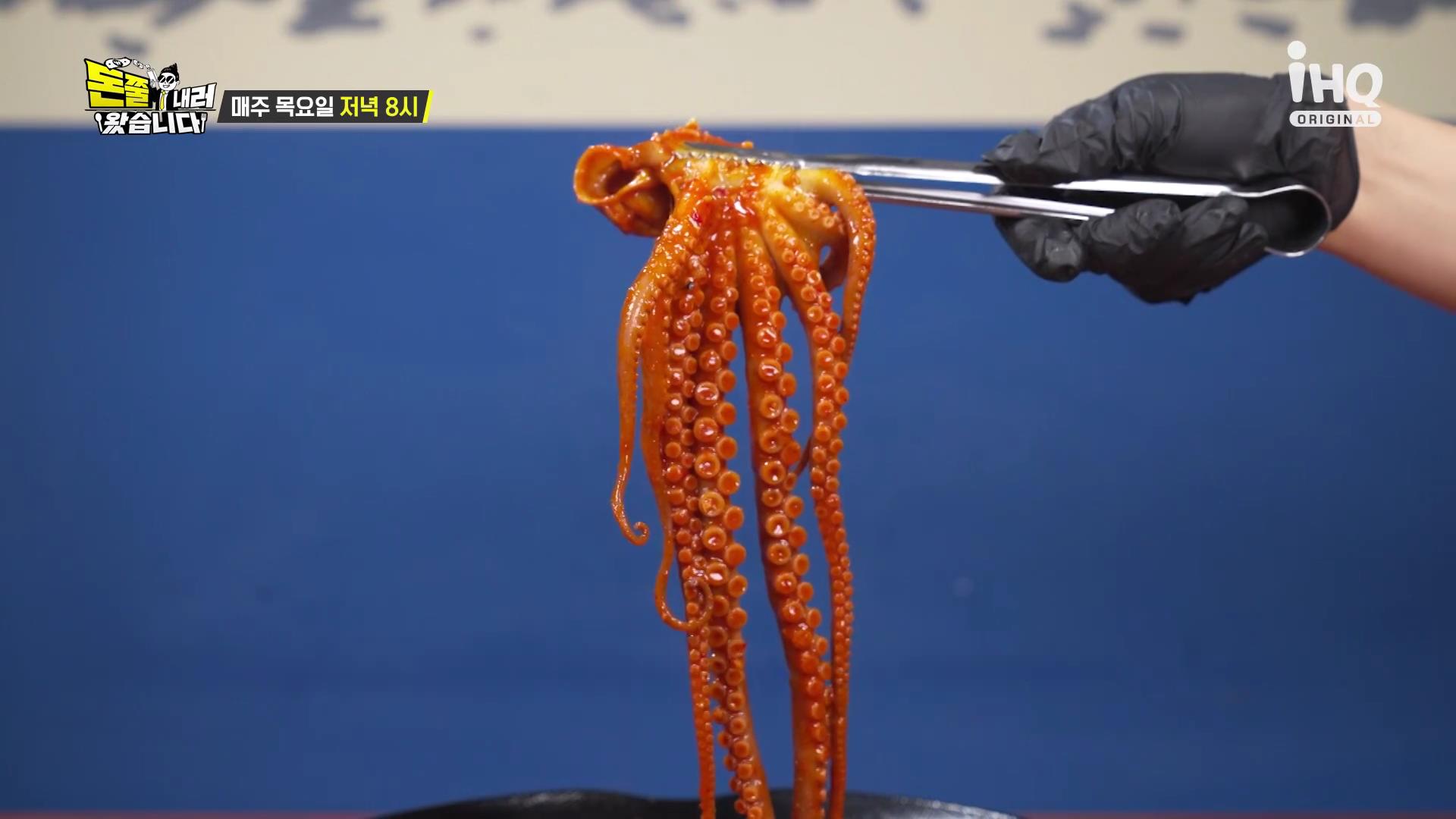 돈쭐내러왔습니다 오늘방송 목포 뻘낙지 낙지 볶음 맛집