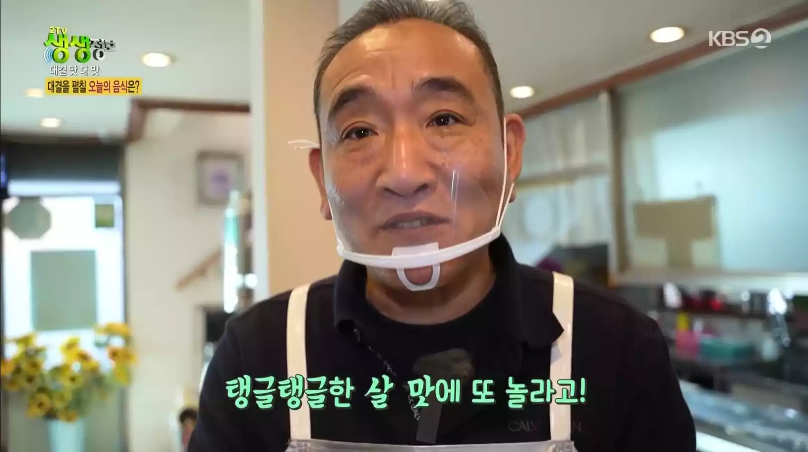 주인장