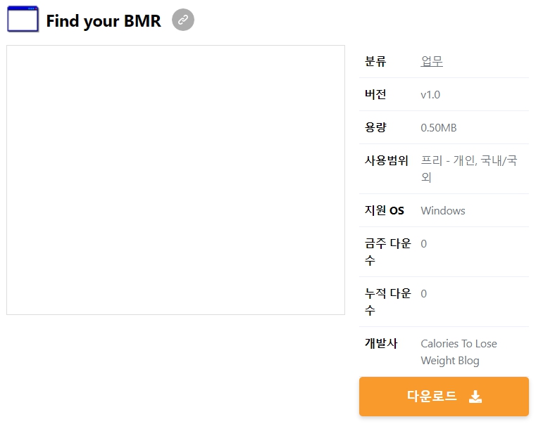 Find-your-BMR