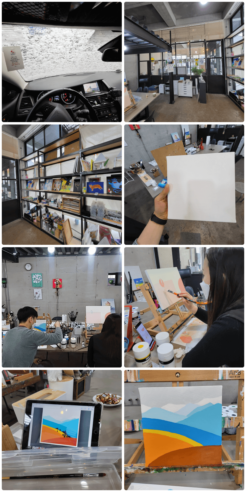 아랑화실에서의 풍경