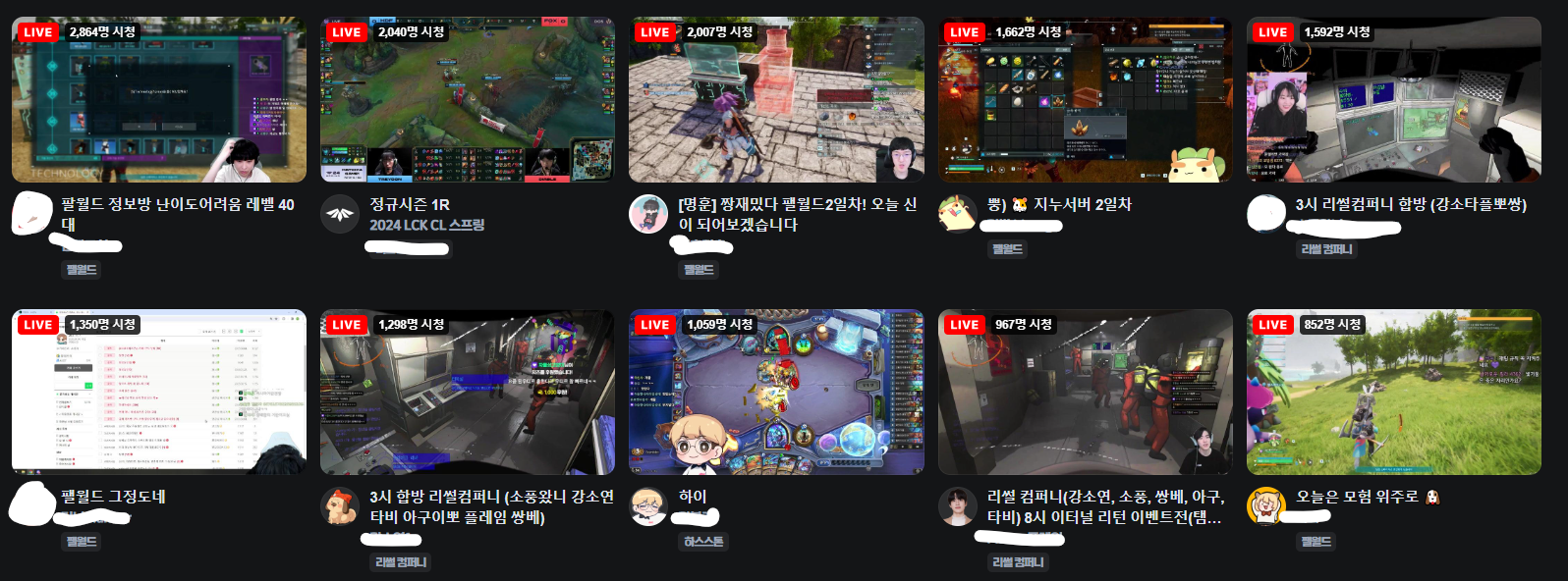 png 파일 캡쳐 이미지