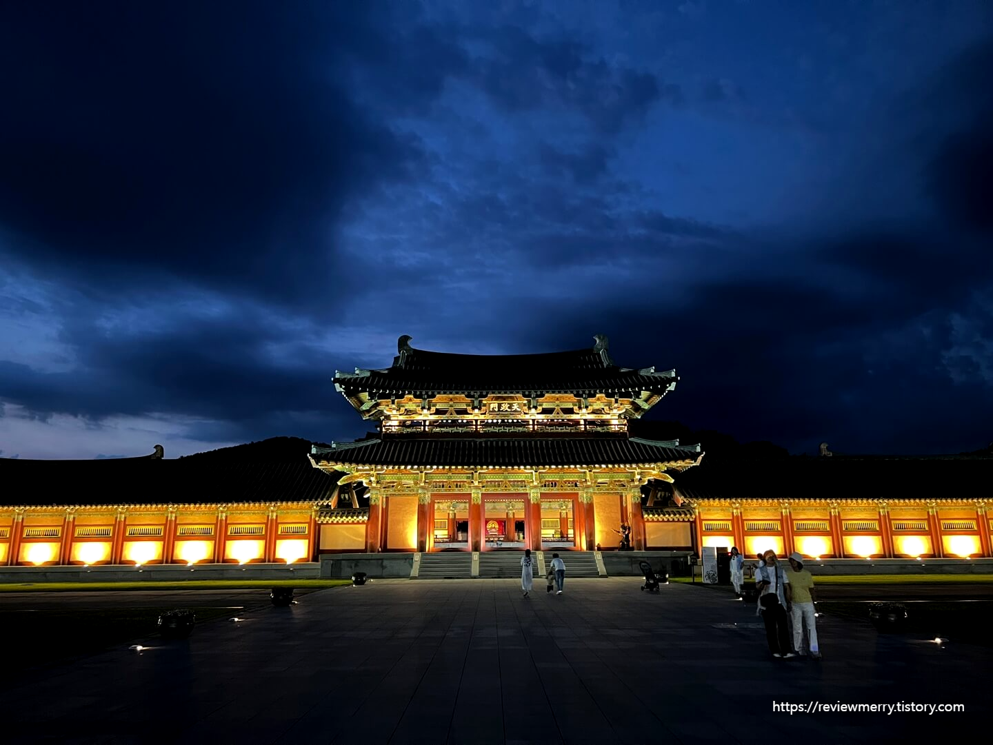 궁입구 야경