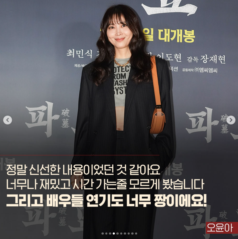 파묘