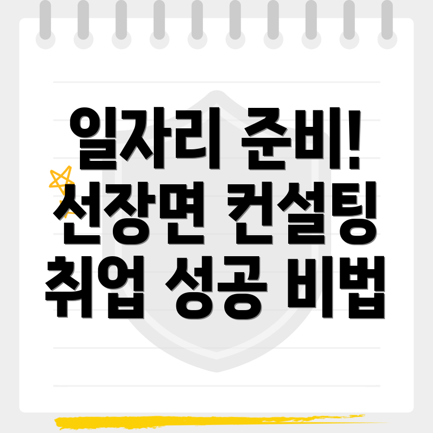 아산시 일자리 센터