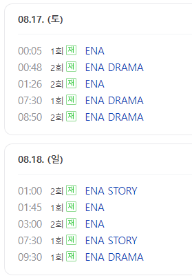 유어 아너