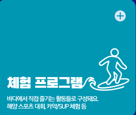 2025 거제 여름 해양 축제 완벽 가이드. 지세포항·구조라해수욕장