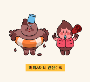 보령 머드축제 장소