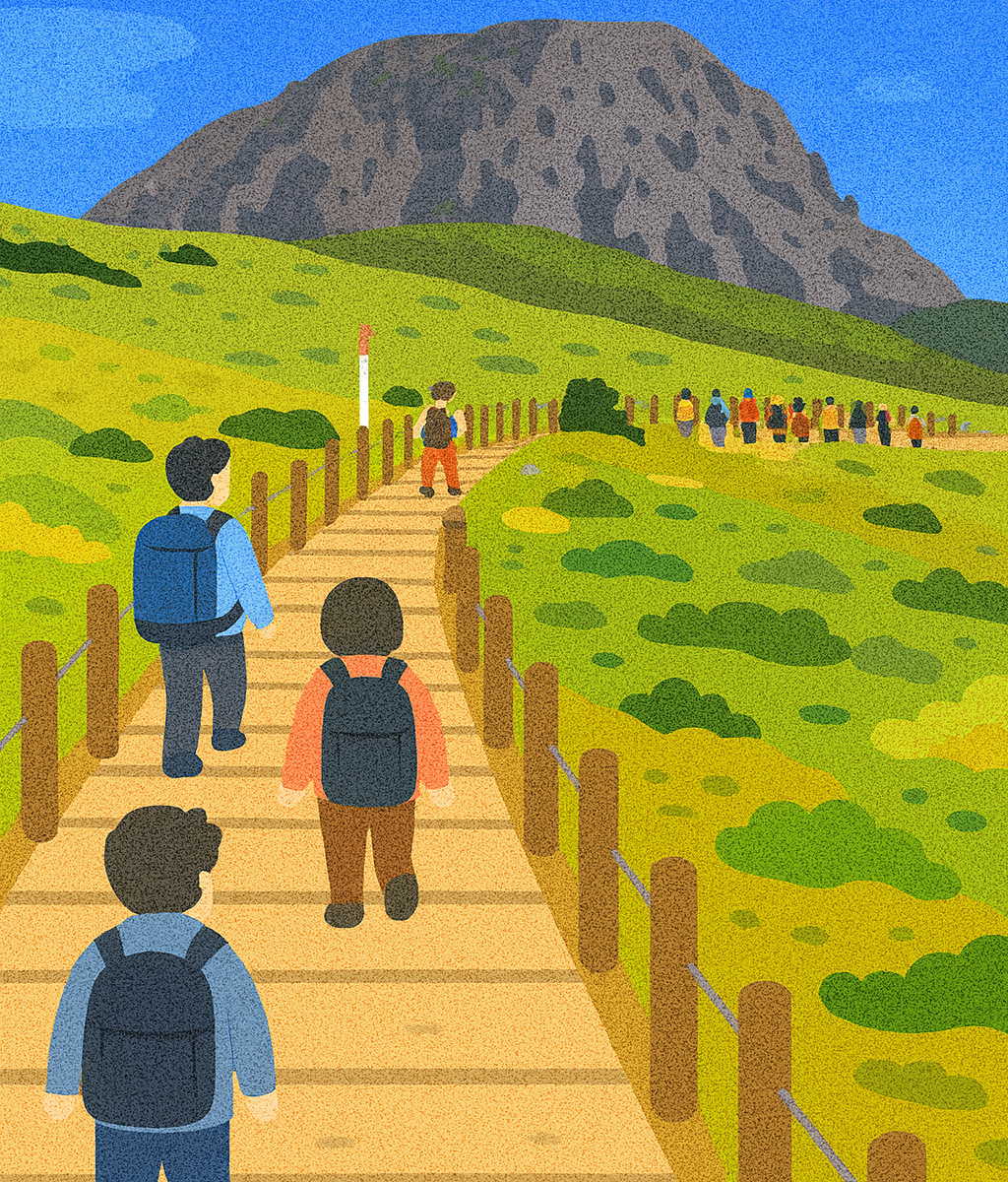 한라산 탐방예약