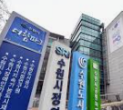 2025년 하반기 수원시 공공기관 통합채용정보